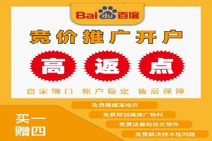 企业营销新利器：百度包年竞价实战案例